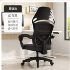 7003 black frame Black (Level 3 air Rod + can lie down)