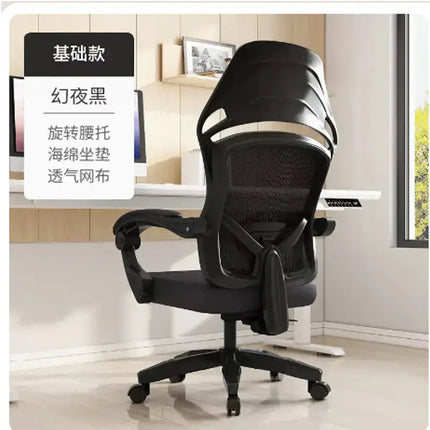 Ergonomic Reclining Office Chair for Comfort A.H.S.STORE