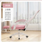 7003 pink (Level 3 Gas Bar + reclining + foot rest