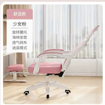 Ergonomic Reclining Office Chair for Comfort A.H.S.STORE