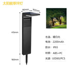 Seven-character lawn lamp (two-color)