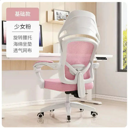 Ergonomic Reclining Office Chair for Comfort A.H.S.STORE