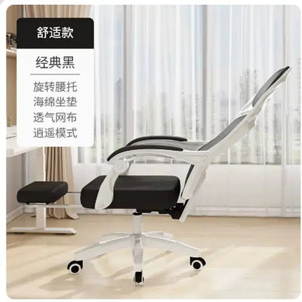 Ergonomic Reclining Office Chair for Comfort A.H.S.STORE