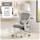 7003 white frame gray (level 3 air rod can be reclined)