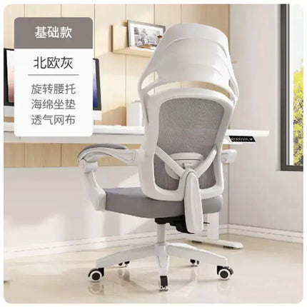 Ergonomic Reclining Office Chair for Comfort A.H.S.STORE