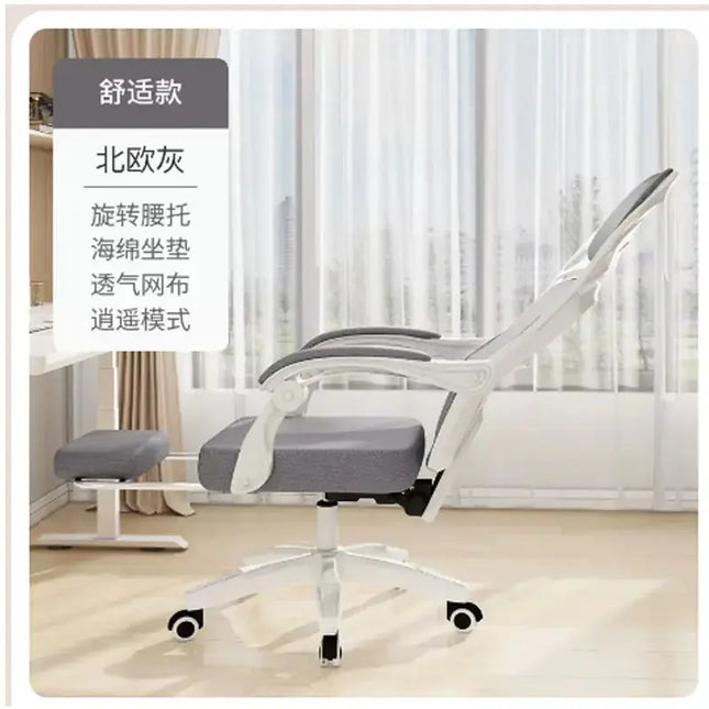 Ergonomic Reclining Office Chair for Comfort A.H.S.STORE