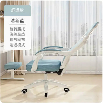 Ergonomic Reclining Office Chair for Comfort A.H.S.STORE