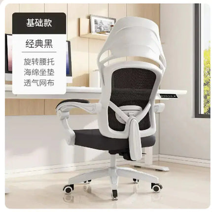 Ergonomic Reclining Office Chair for Comfort A.H.S.STORE